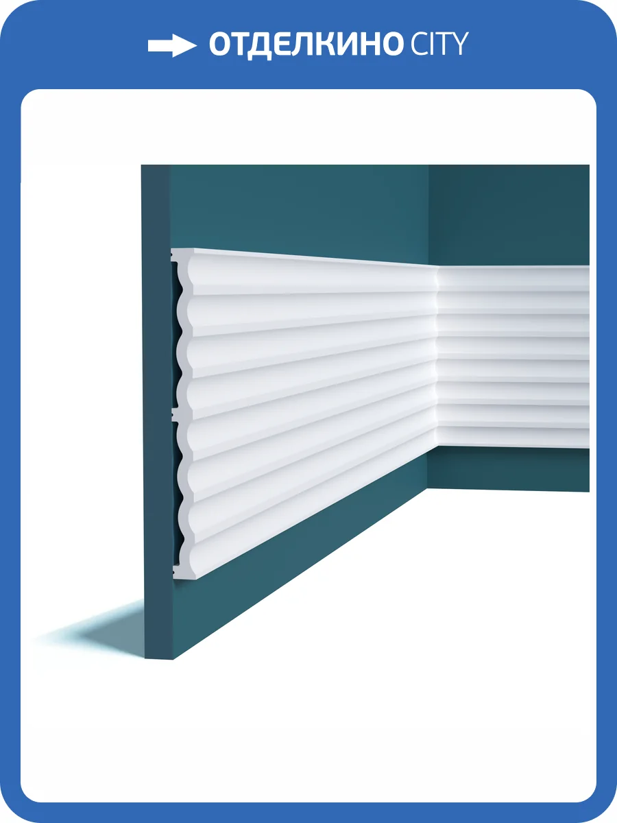 Стеновая панель Перфект Плюс P231 200x1.4x20 фото 3