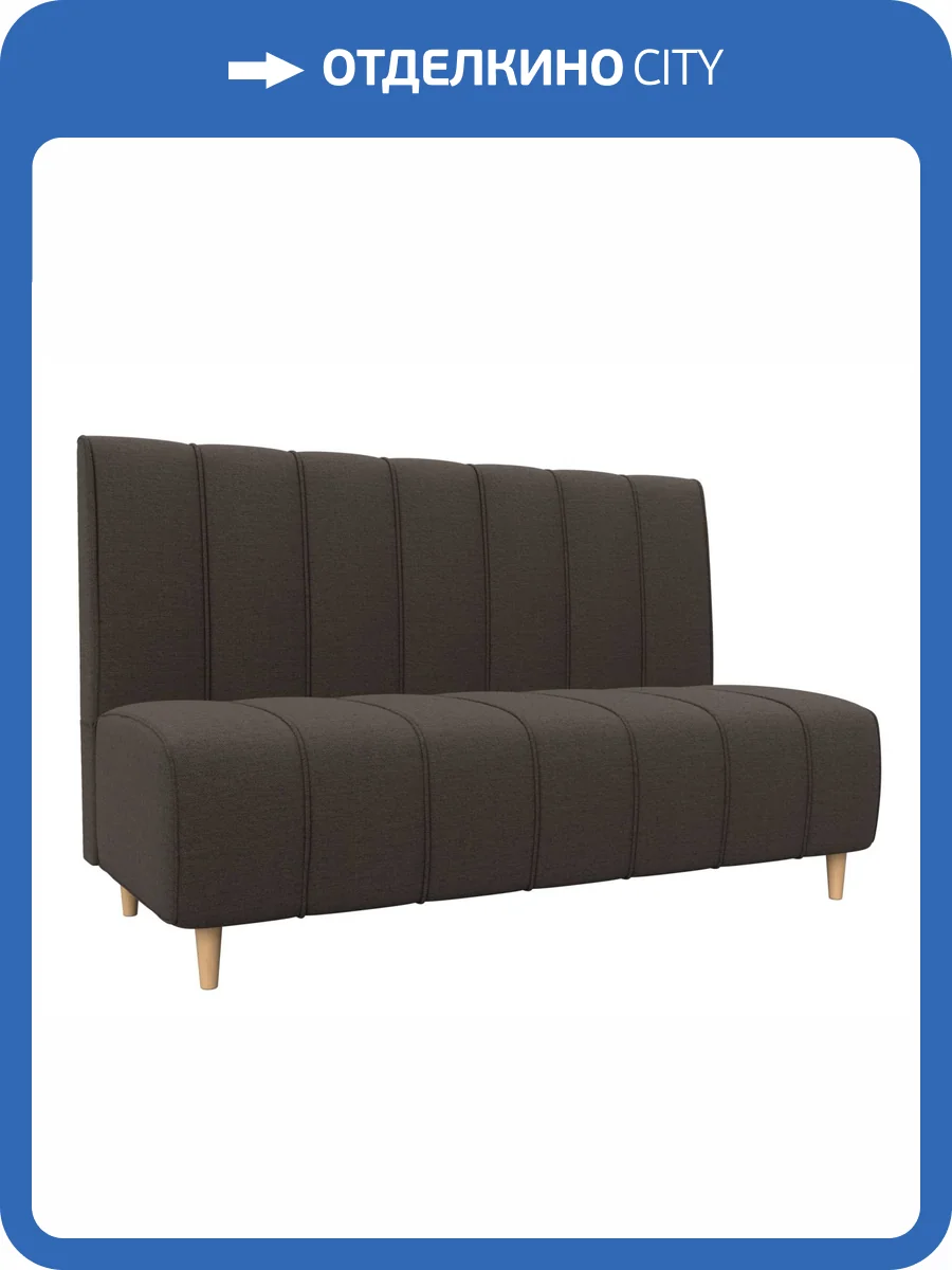 Кухонный прямой диван Лига Диванов Ральф 123780 амур коричневый фото 6