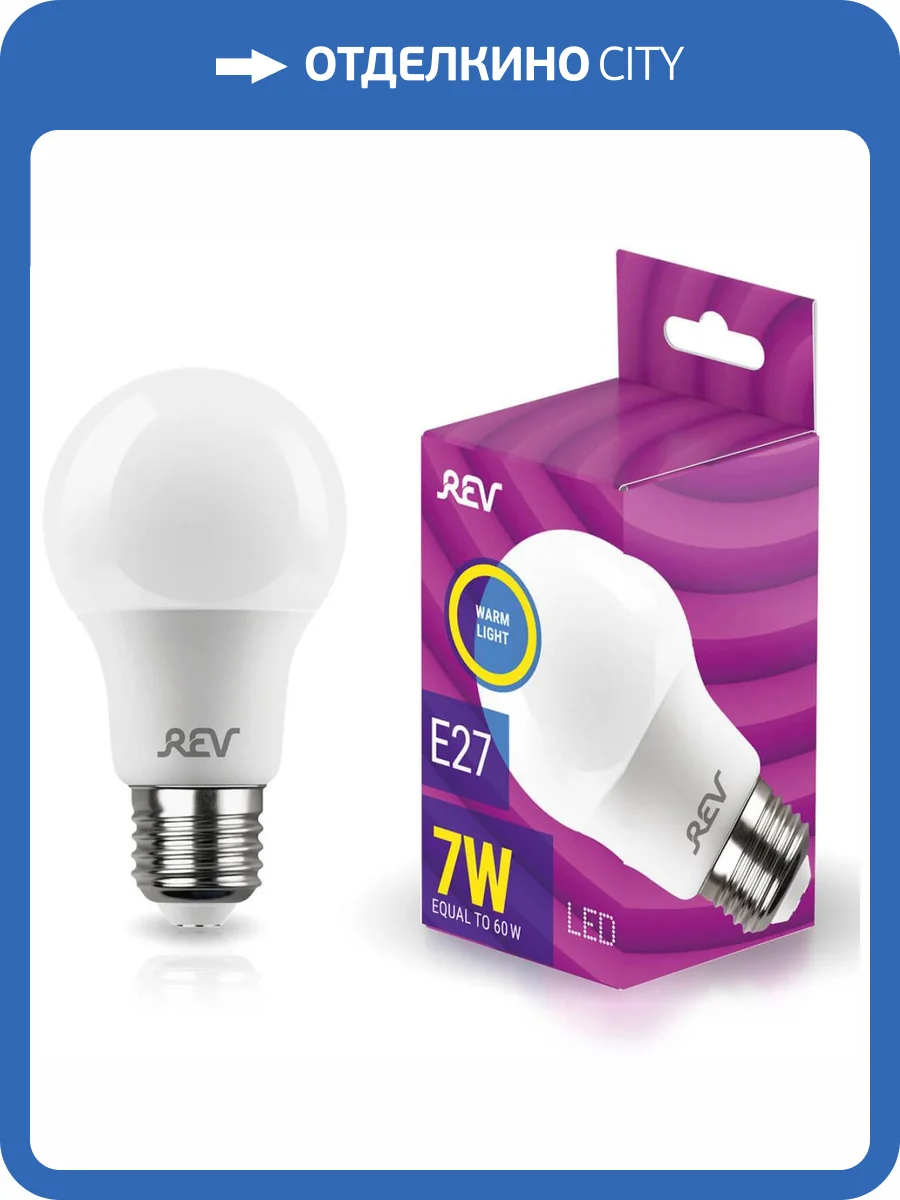 Лампа светодиодная REV A60 Е27 7W 2700K теплый свет груша 32264 1 фото 3