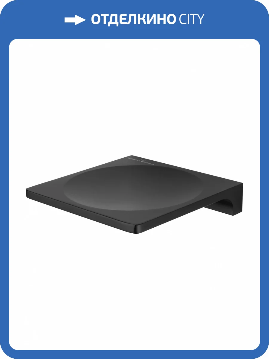 Мыльница Wonzon & Woghand WW-9124-BL черный фото 5