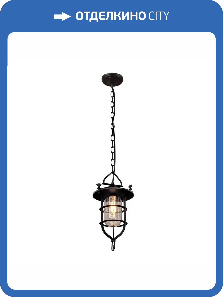 Подвесной светильник Loft IT Warehouse Loft1141 фото 7