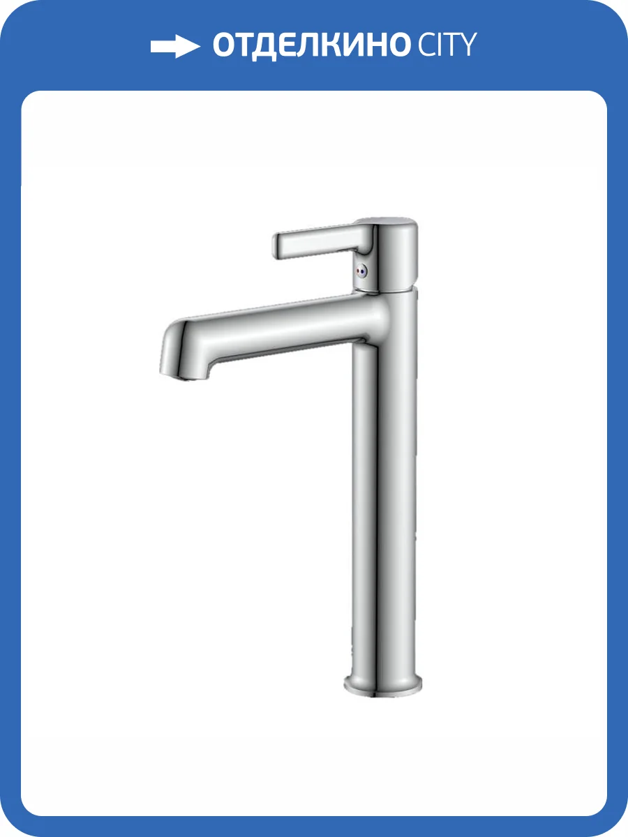Смеситель для раковины Haiba HB11814 высокий, хром фото 3