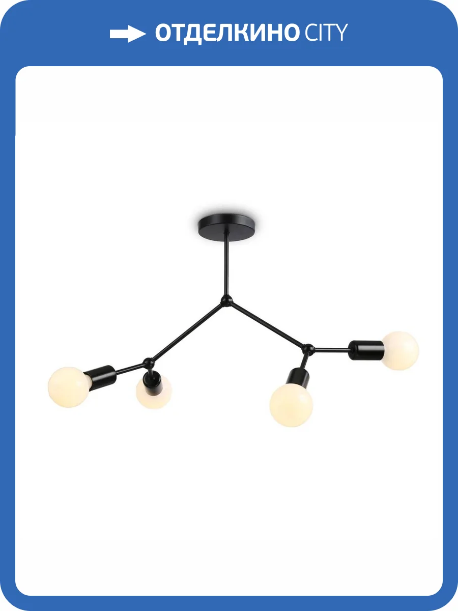 Подвесная люстра Ambrella light Traditional TR8033 фото 6