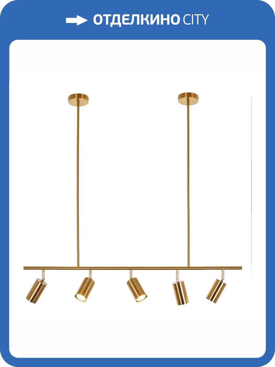 Подвесной светильник MyFar Dereck MR1021-5P фото 6