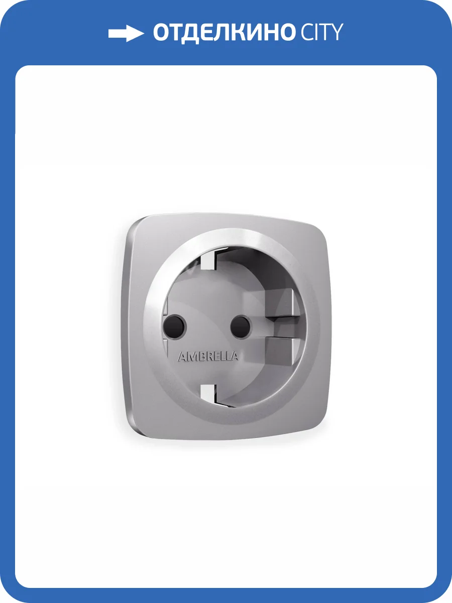 Лицевая панель для электрической розетки с заземлением со шторками Ambrella Volt Omega OP5070 сталь матовый фото 3