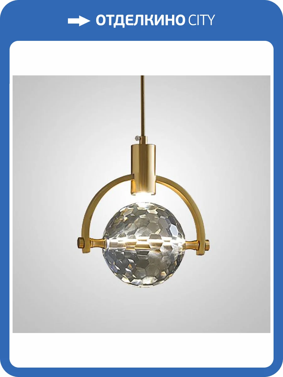 Подвесной светильник Imperium Loft Golf 189716-23 фото 4