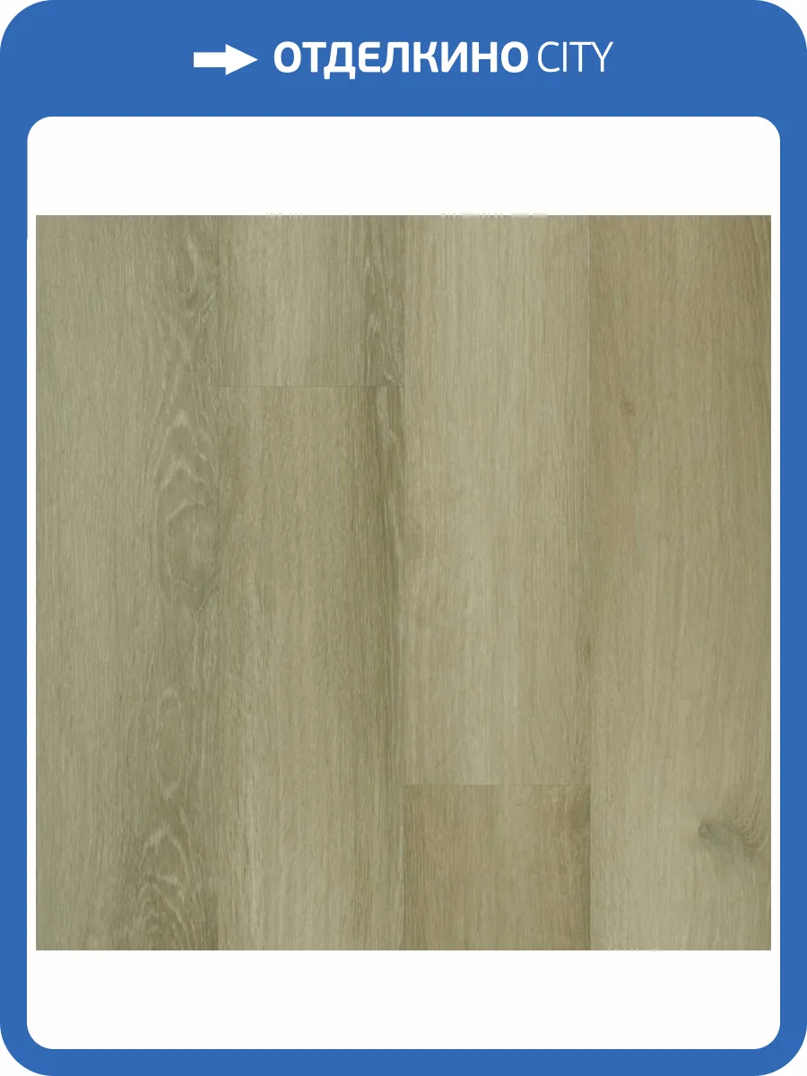 SPC Ламинат Fargo Comfort 4/33 4V 956-01 Дуб Шанхай 1220x150 фото 4