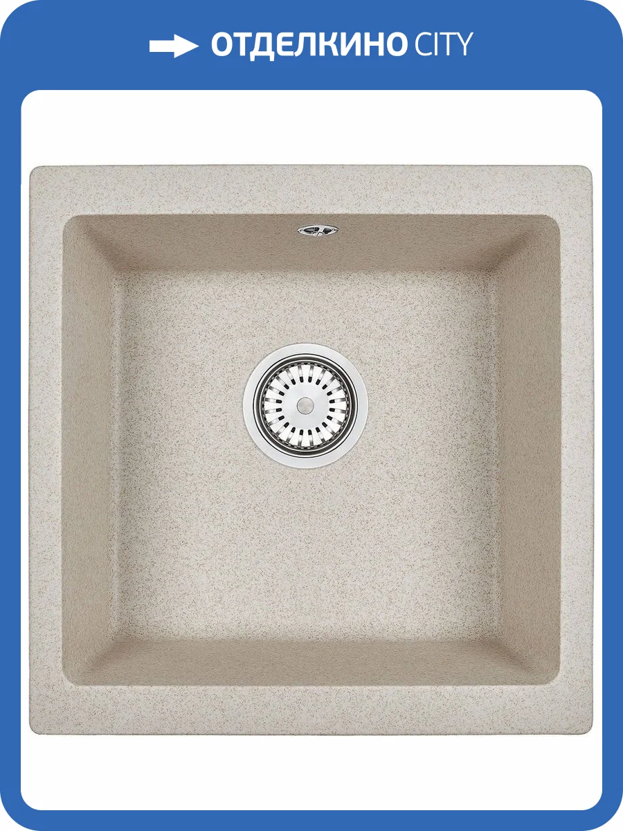 Мойка кухонная Granula GR-4451 пирит фото 3