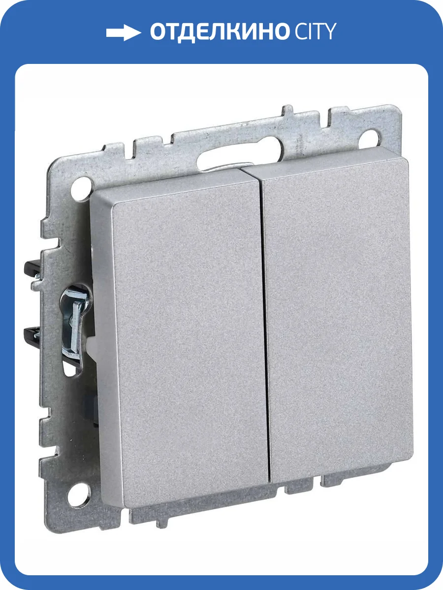 Выключатель 2-клавишный проходной IEK Brite BR-V22-0-10-K47 алюминий фото 2