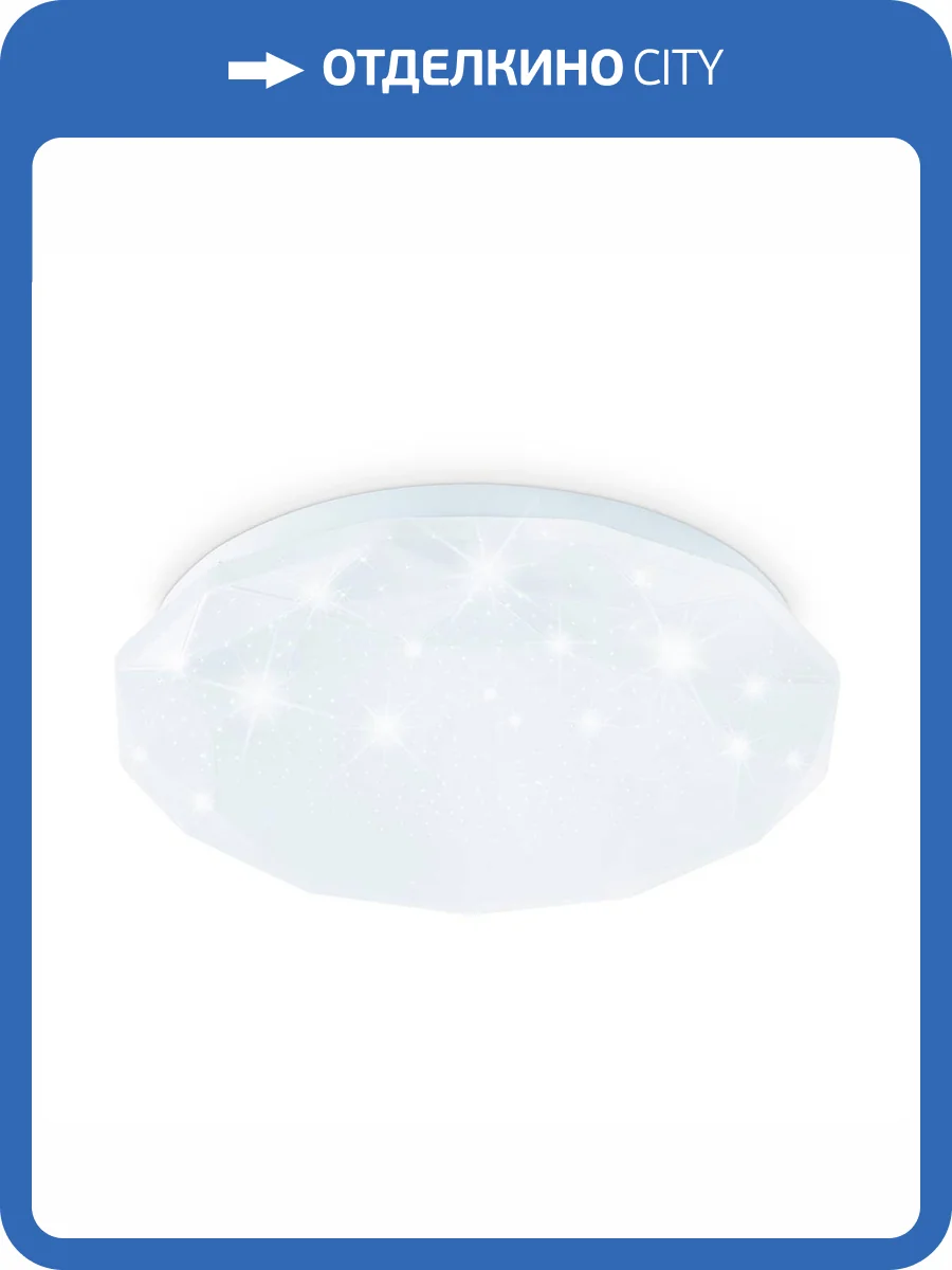 Потолочный светодиодный светильник Ambrella light Orbital Air FZ1017 фото 4