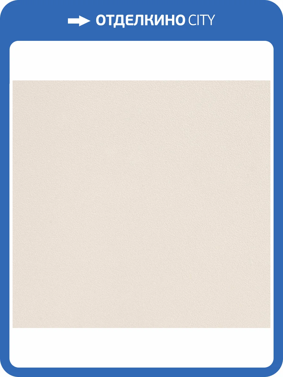 Обои флизелиновые Andrea Rossi Spectrum Plus 54355-10 фото 2