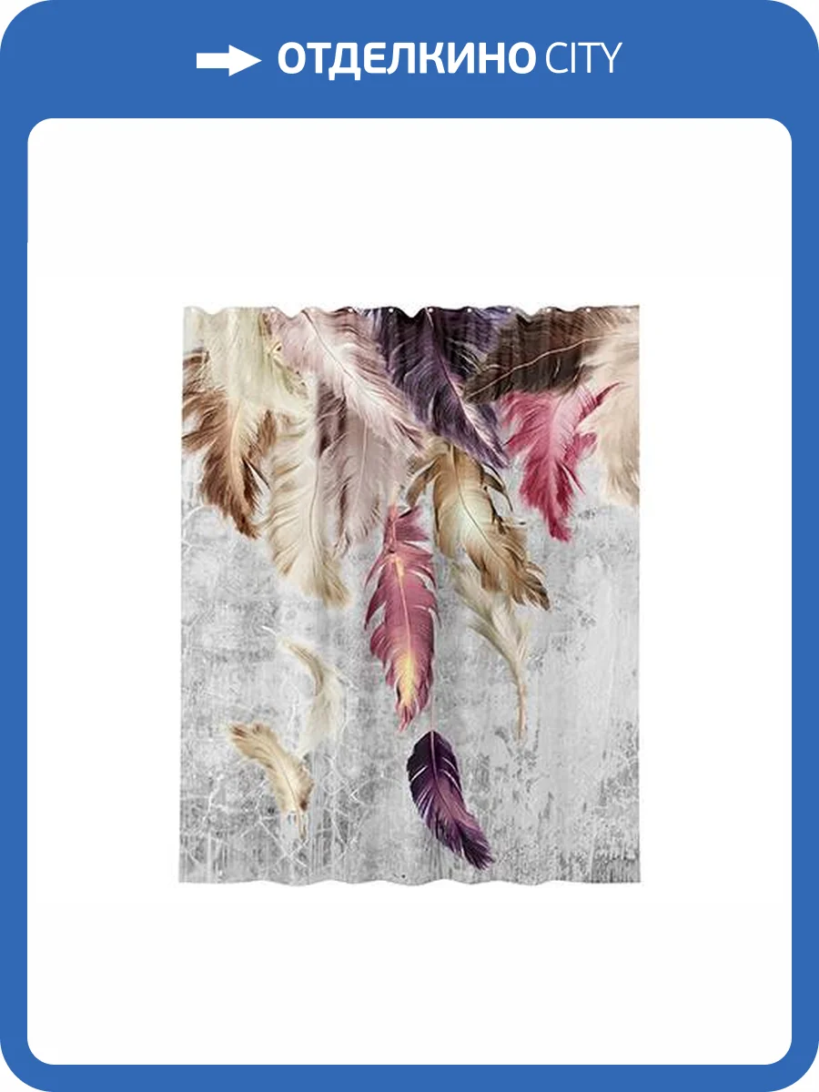 Шторка для ванной Wasserkraft Rossel SC-57103 мультицвет фото 4