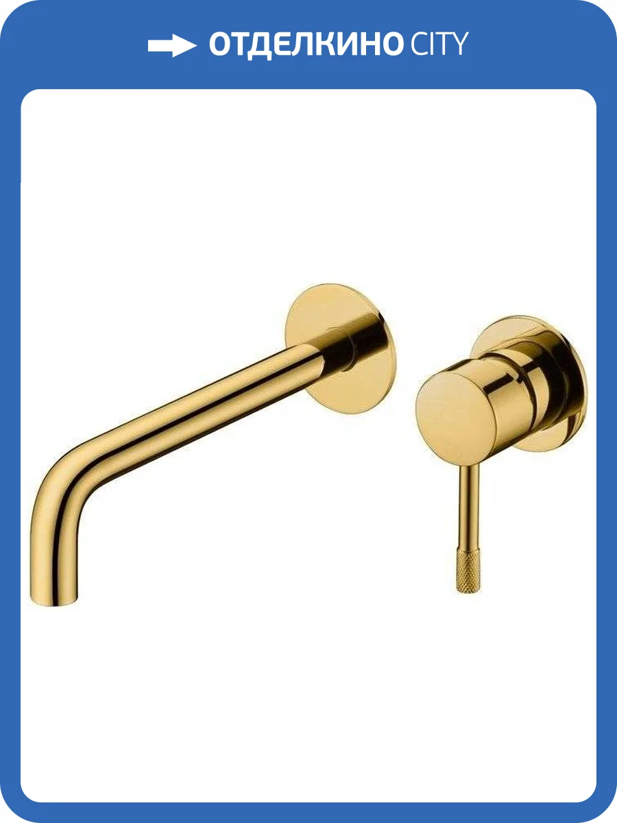 Смеситель для раковины Boheme Uno 465-G с внутренней частью, золотой фото 3