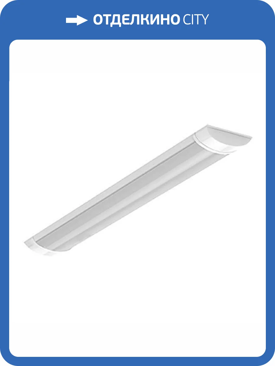 Потолочный светодиодный светильник Gauss 844424318 фото 2