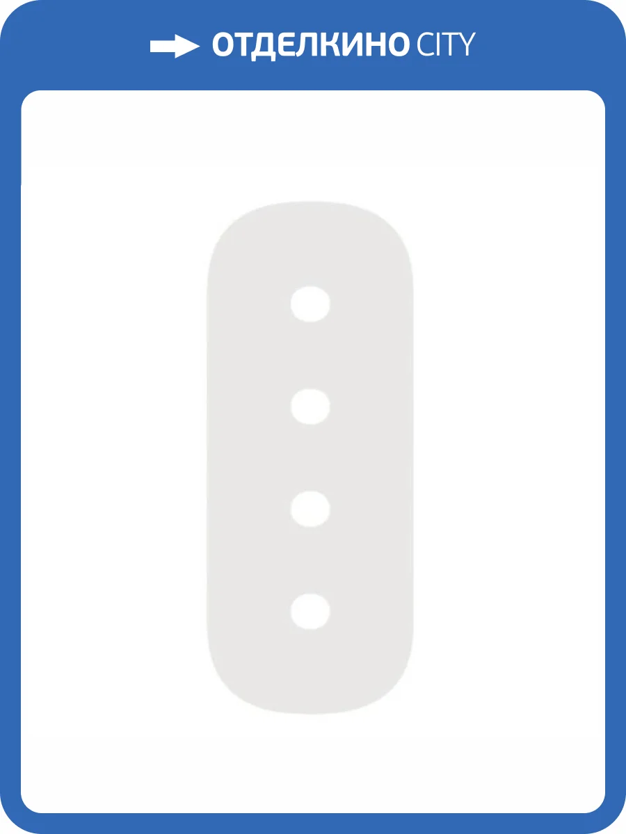 Пластина соединительная Arte Lamp Optima-Accessories A740533 фото 2