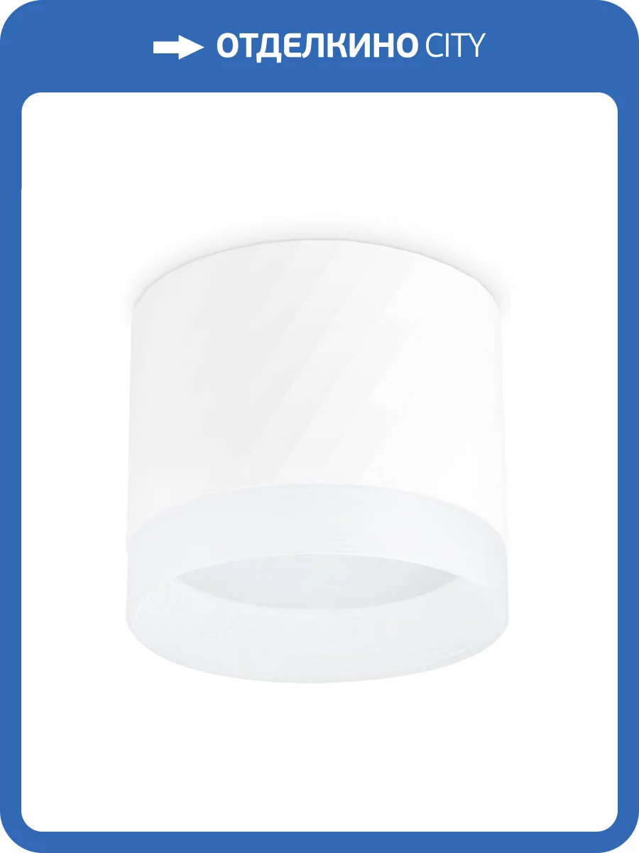 Потолочный светильник Ambrella light Techno Spot TN5353 фото 3