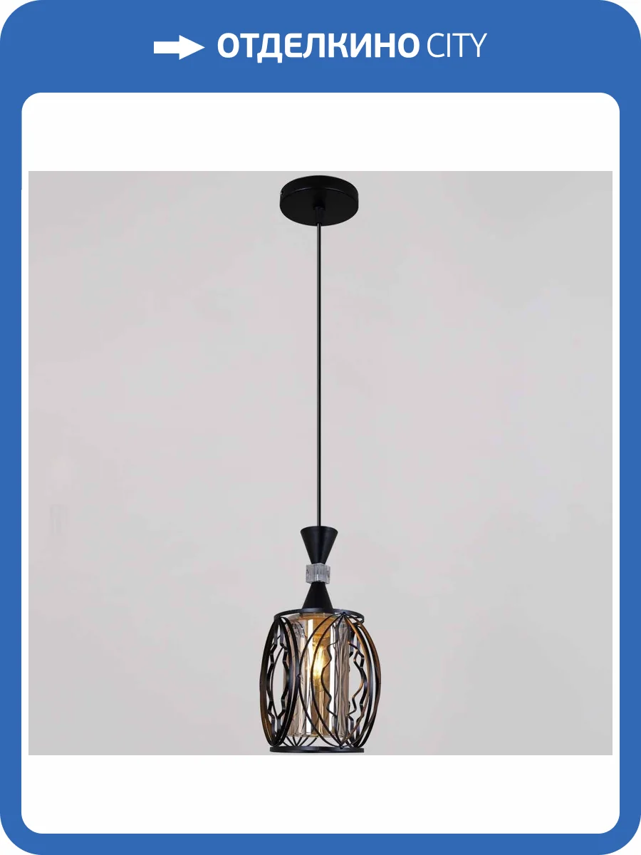 Потолочный светильник Reluce 05366-0.9-01 BK фото 3