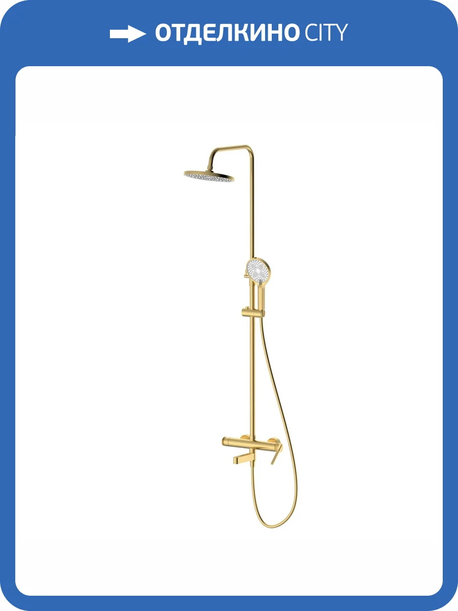 Душевая стойка DQ Bonn DA1703707 золотая матовая фото 8