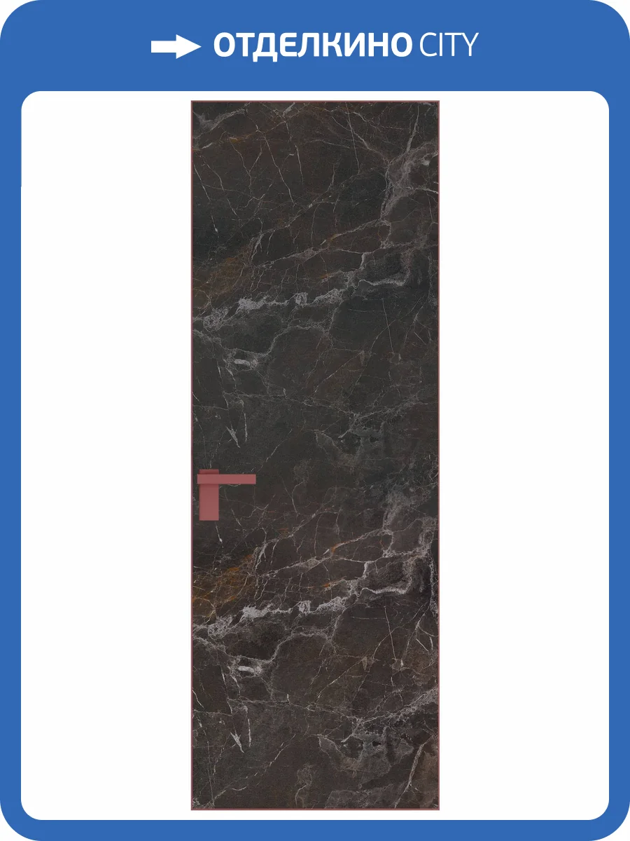 Межкомнатная дверь Profil Doors 1 AGK цвет профиля Красный антрацит, алюминиевая панель мрамор 600x2000 фото 2