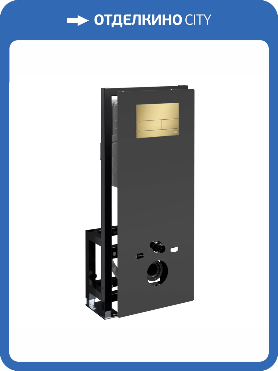 Система инсталляции для унитазов Wasserkraft Glan 66TLT.010.ME.BL.MG04 клавиша золото матовое фото 5