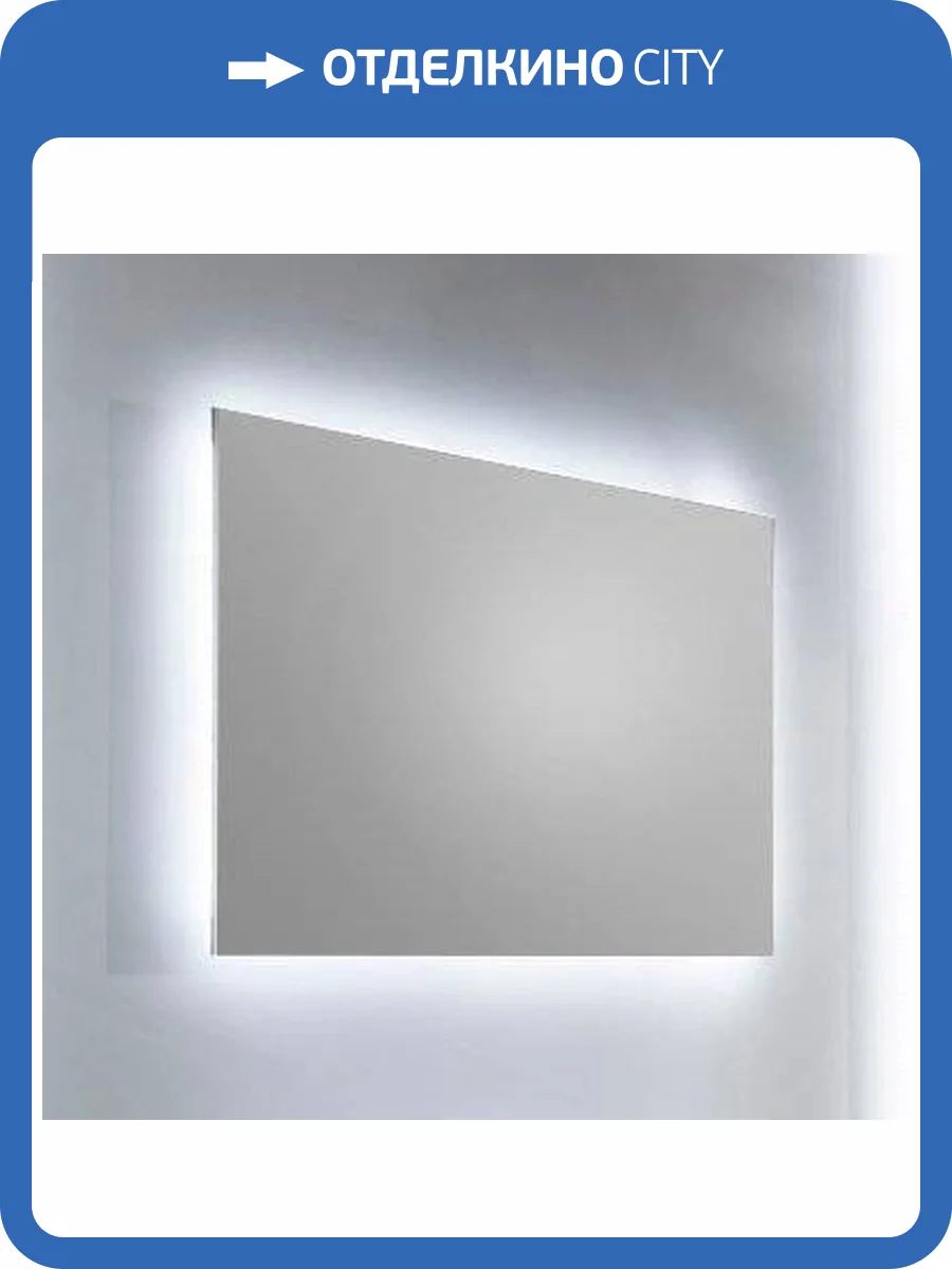 Зеркало Sanvit Кубэ 80 фото 4