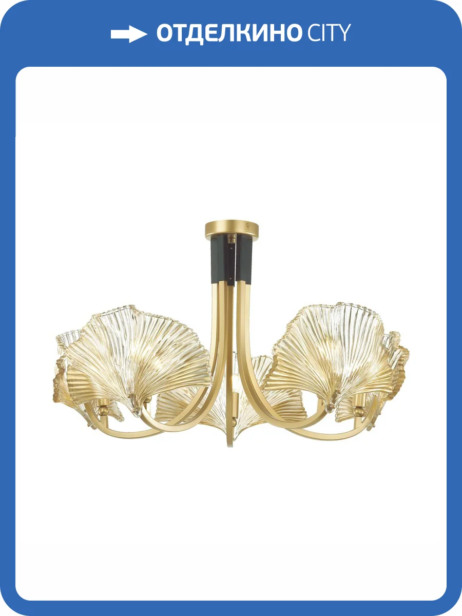 Люстра Odeon Light Ventaglio 4870/5 фото 8