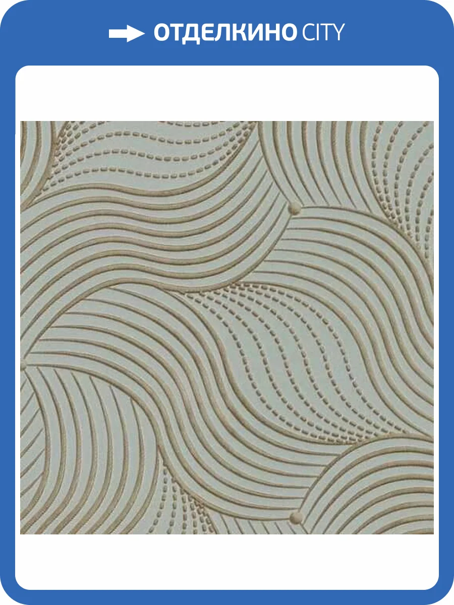 Обои Fipar Milano Casa R22929 фото 2