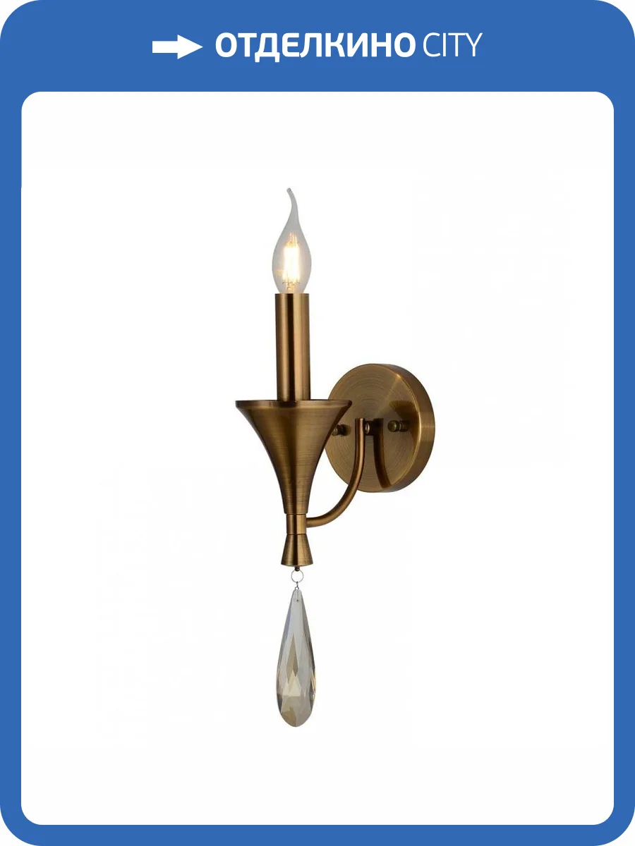 Бра Lumina Deco Libero LDW 1230-1 MD фото 2