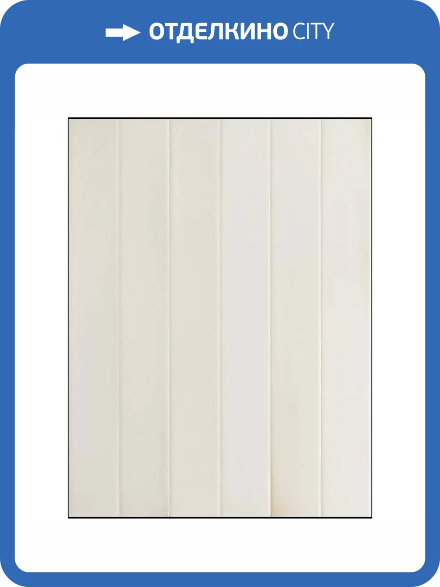 Керамическая плитка Equipe Massimo 31570 White 5x40 фото 3