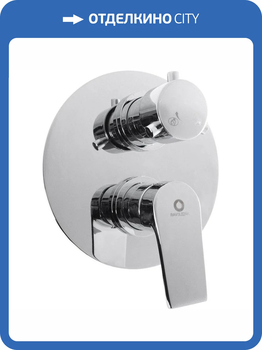 Смеситель для ванны Rav Slezak Colorado CO186K с внутренней частью фото 3