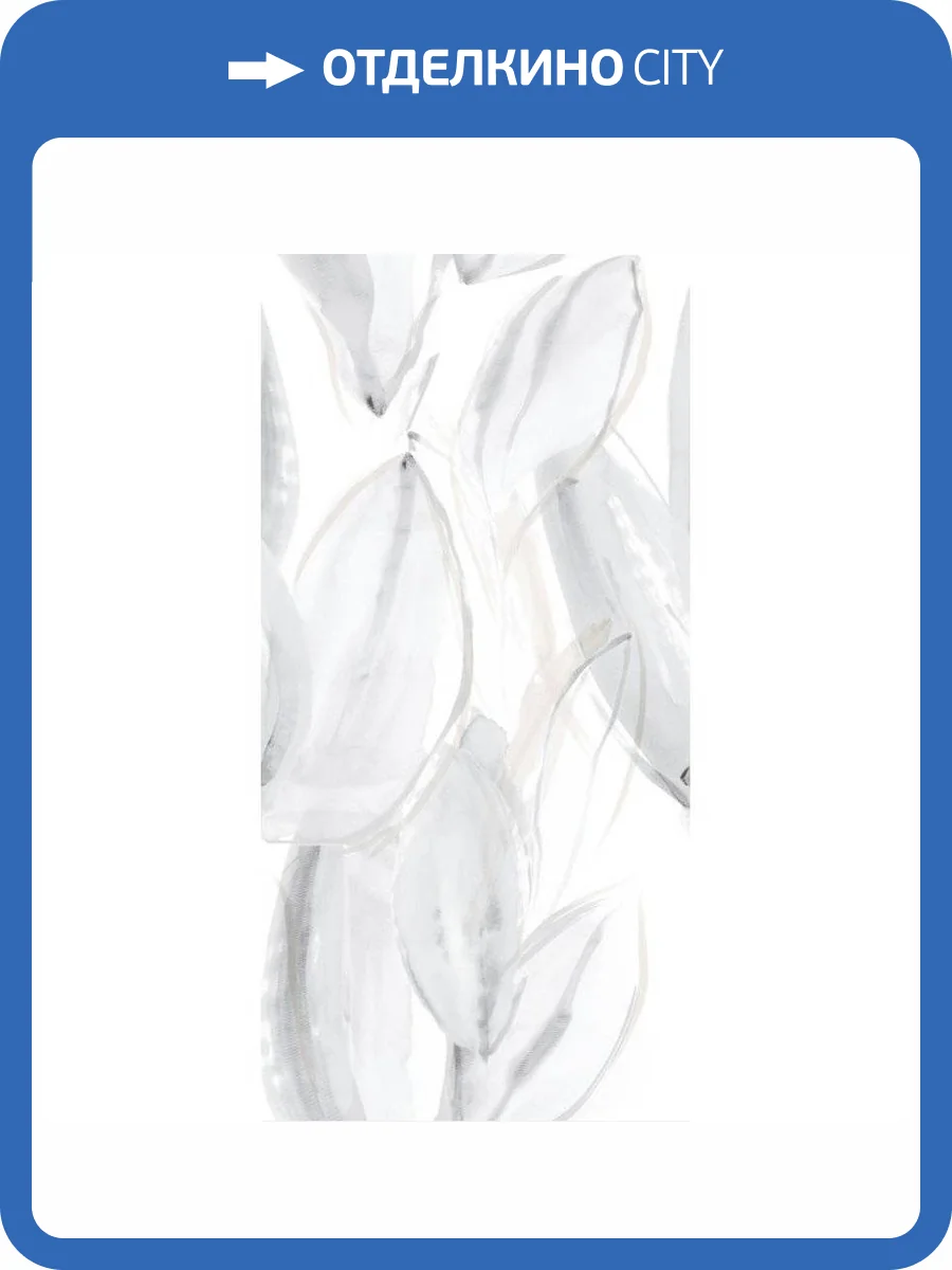 Керамическая плитка Emigres Florida Pul Blanco RP 59x119 фото 3