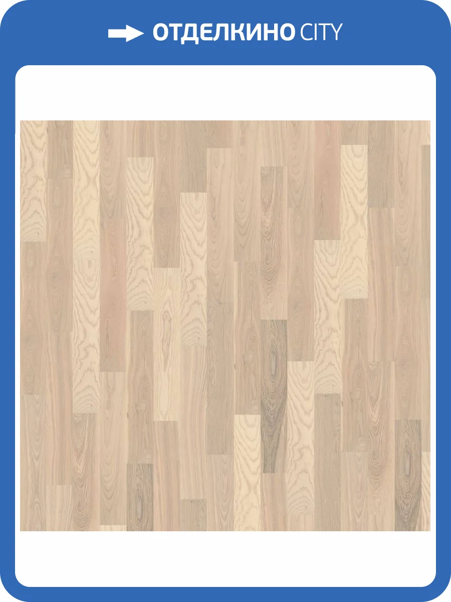 Паркетная доска AlixFloor 4V ALX1026S Ясень светло-бежевый 1116x138x14 фото 2