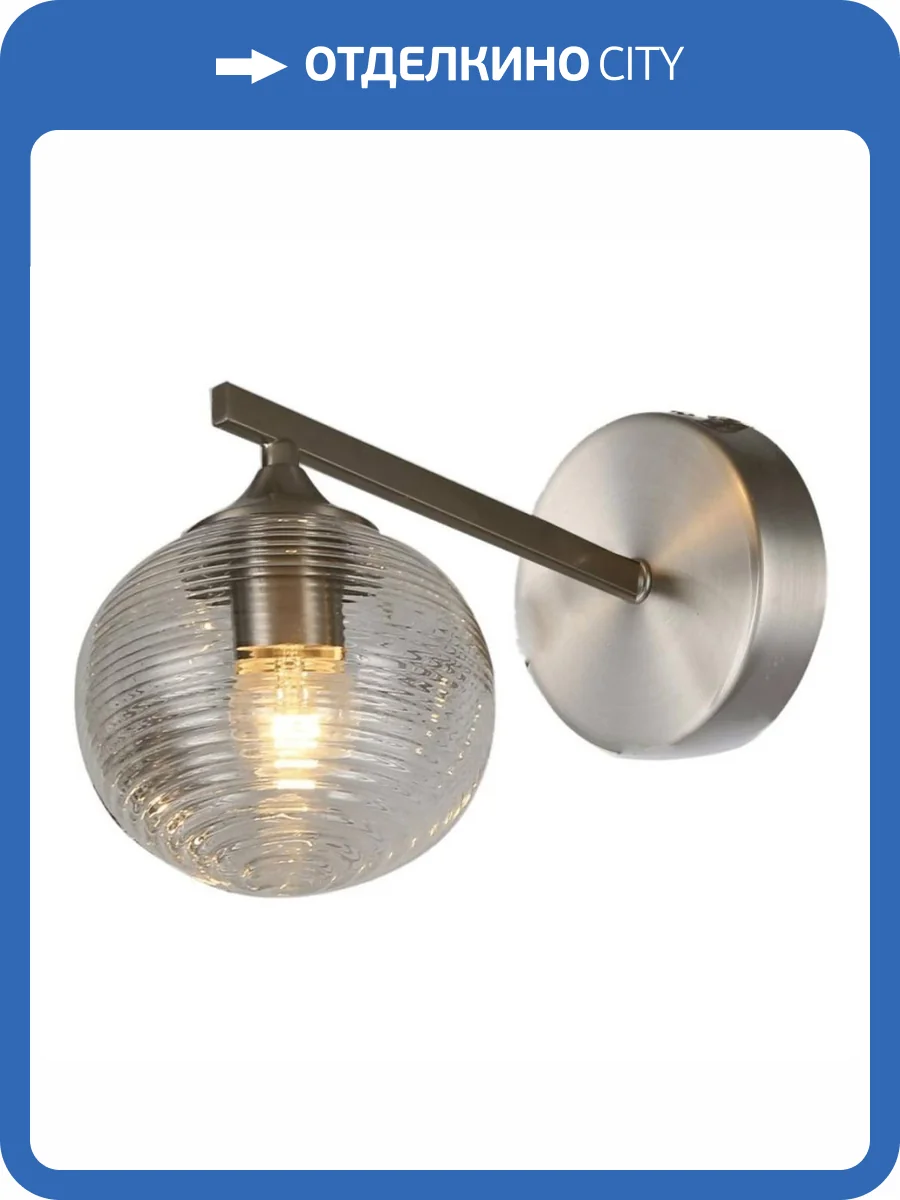 Бра MyFar Gloria MR1790-1W фото 3