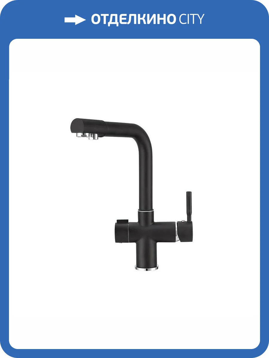 Смеситель для кухни Granula GR-2088 турмалин фото 4