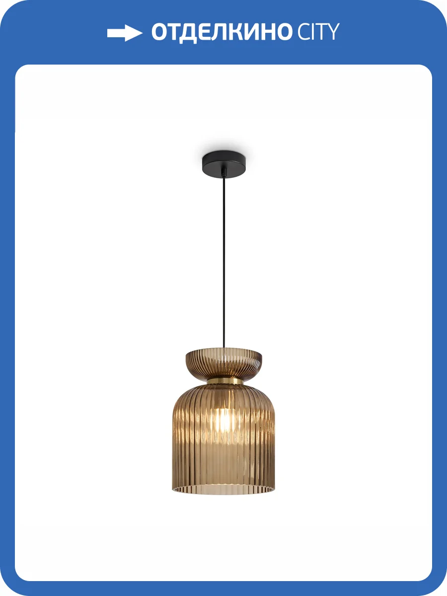 Подвесной светильник Freya Modern FR5558PL-01BR фото 12