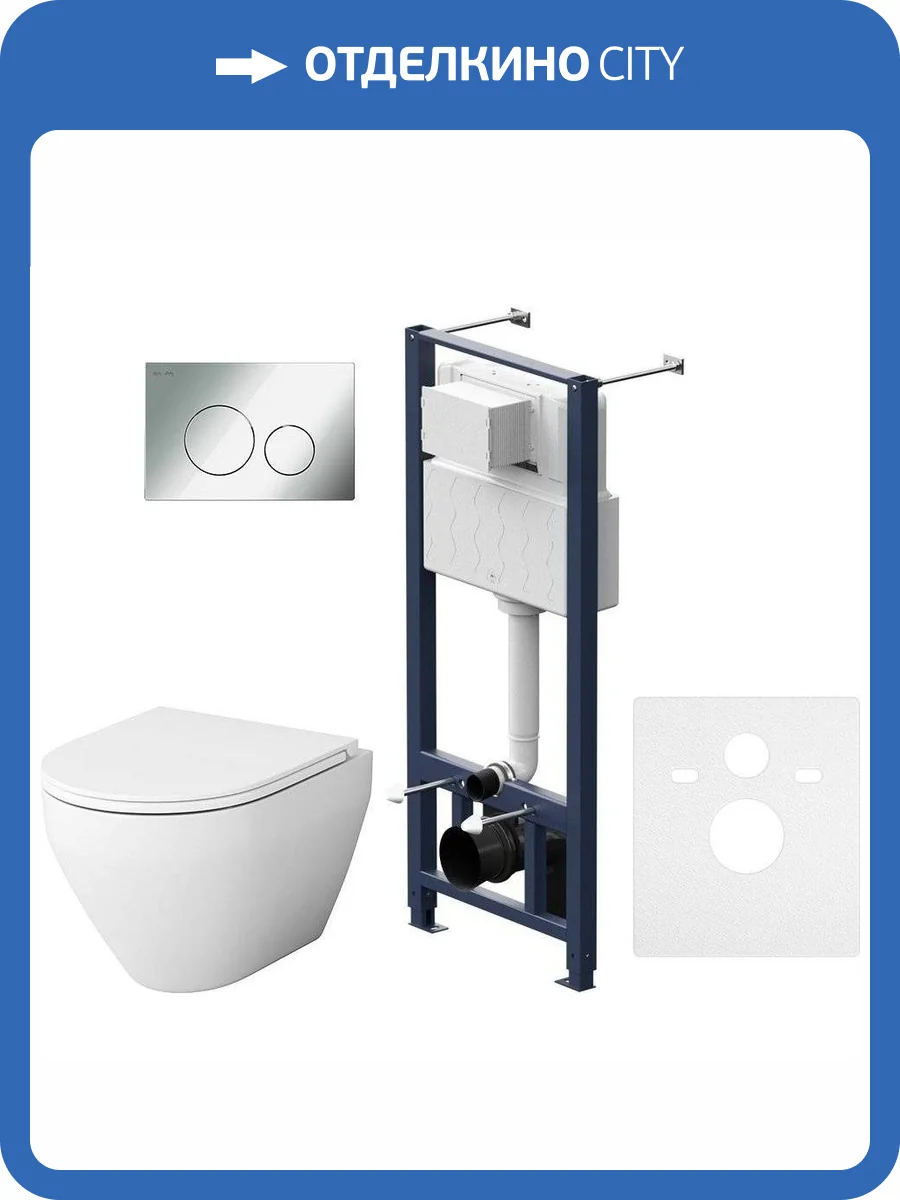 Унитаз с инсталляцией Am.Pm Spirit V2.0 IS49051.701700 с крышкой-сиденьем микролифт, с кнопкой фото 11