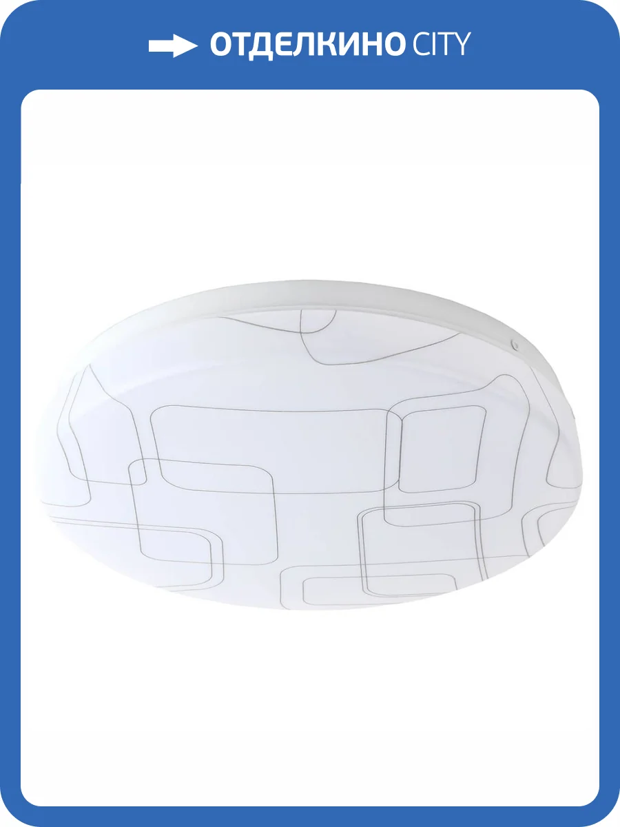 Потолочный светодиодный светильник ЭРА SPB-6 Slim 2 36-6K круглый Б0053328 фото 2