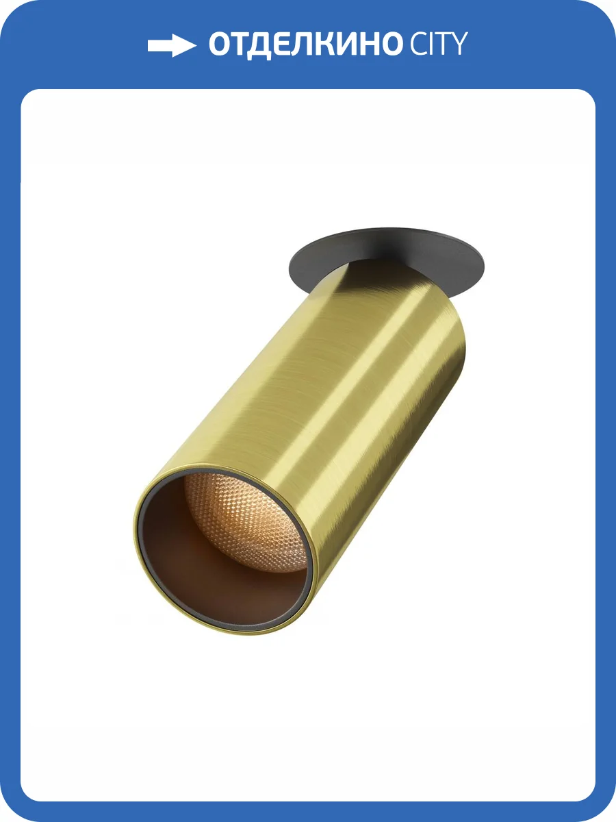 Встраиваемый светильник Technical Focus LED C053CL-L12W2.7K-W-BS фото 7