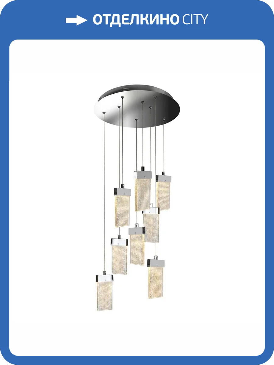 Подвесная светодиодная люстра iLedex Pixel C4430-8R CR фото 4