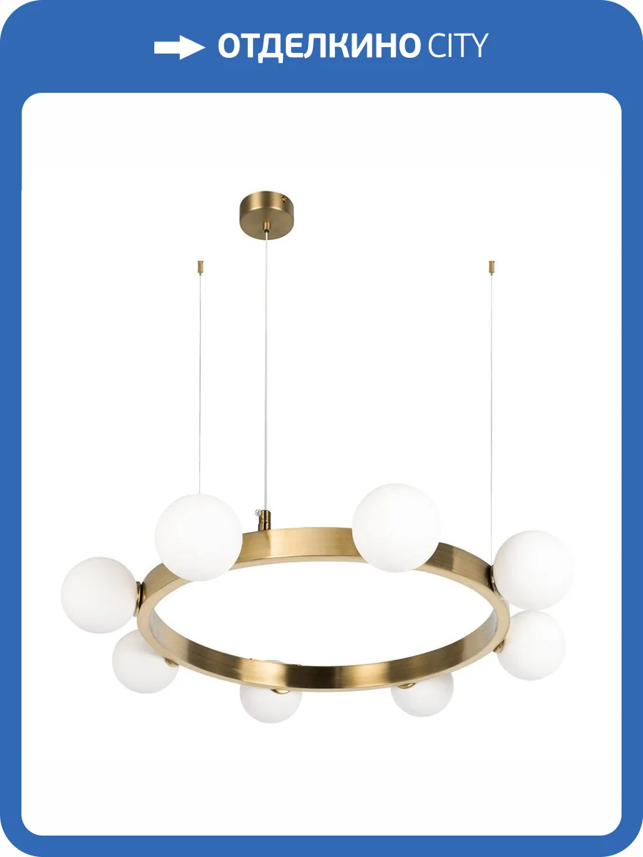 Подвесной светильник Loft IT Hoop 10311/8 фото 2