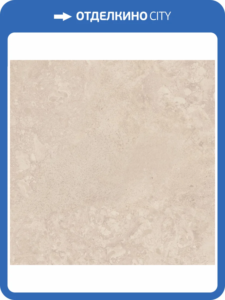 Керамогранит Harmony Awen 40691 Sand Nt/90X90X0.9/C/R 90x90 фото 4