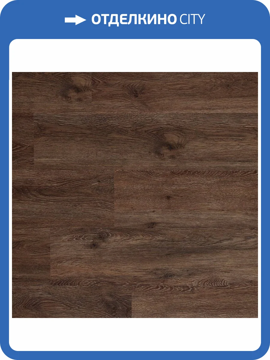 LVT Ламинат Aquafloor Классик клеевой 2/43 4V AF5517GLUE 1219.2x177.8 фото 4