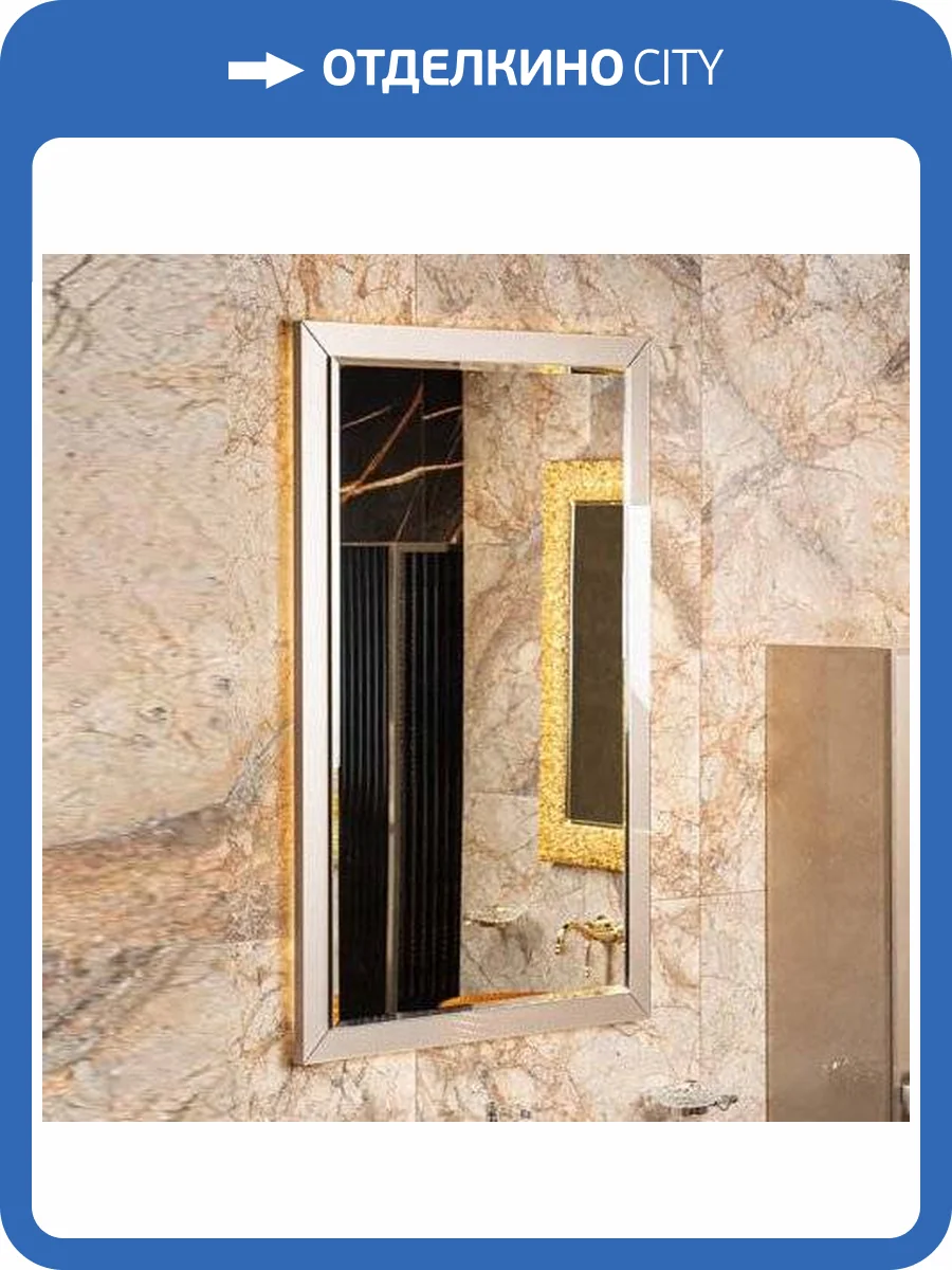 Зеркало Armadi Art Lucido 70х105, Delmar, с подсветкой фото 6