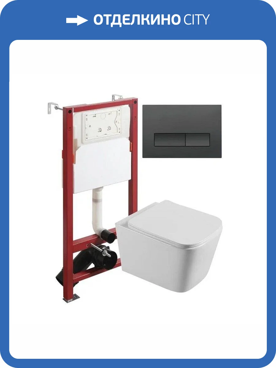 Унитаз с инсталляцией Agger ATI04100+APB244 безободковый, с крышкой-сиденьем микролифт, с кнопкой, кнопка черная фото 15