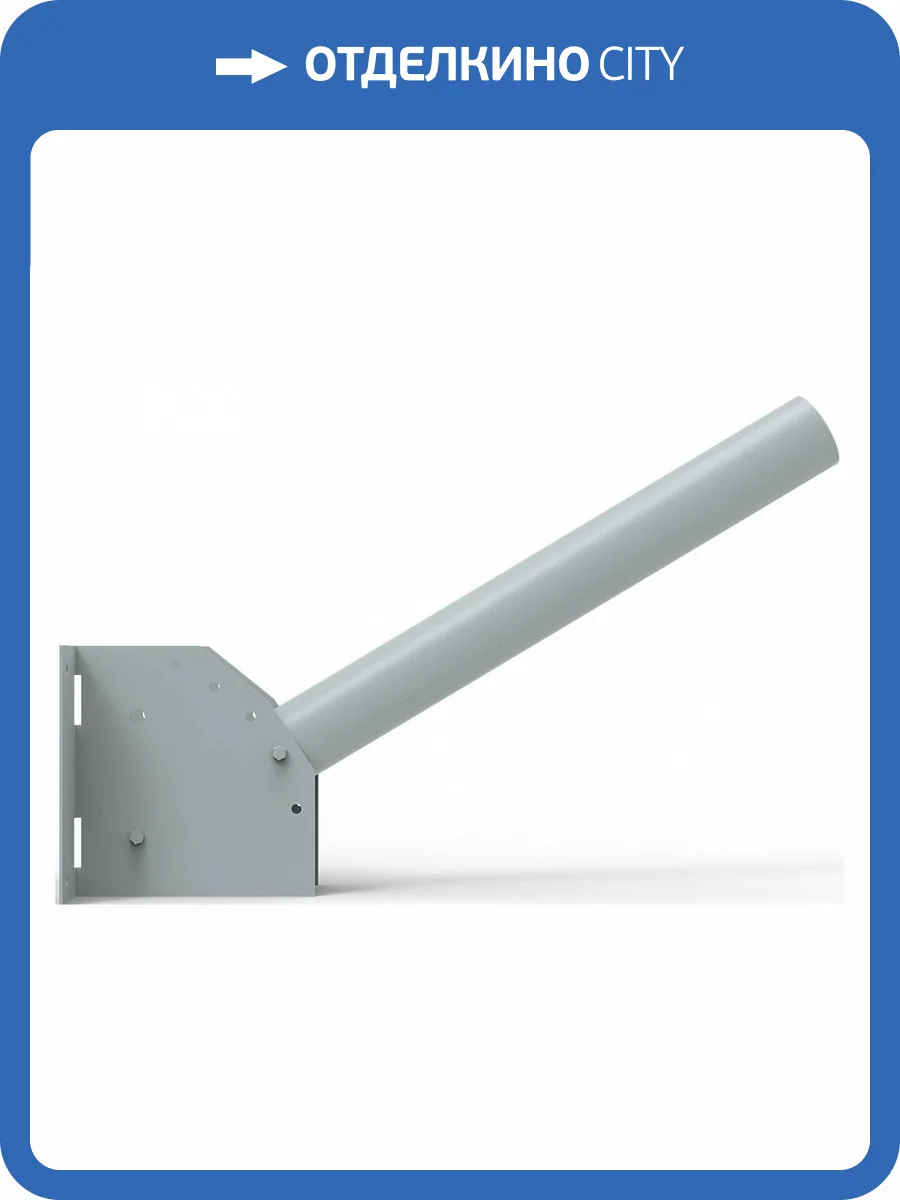 Основание на штанге Gauss 903265105 фото 2