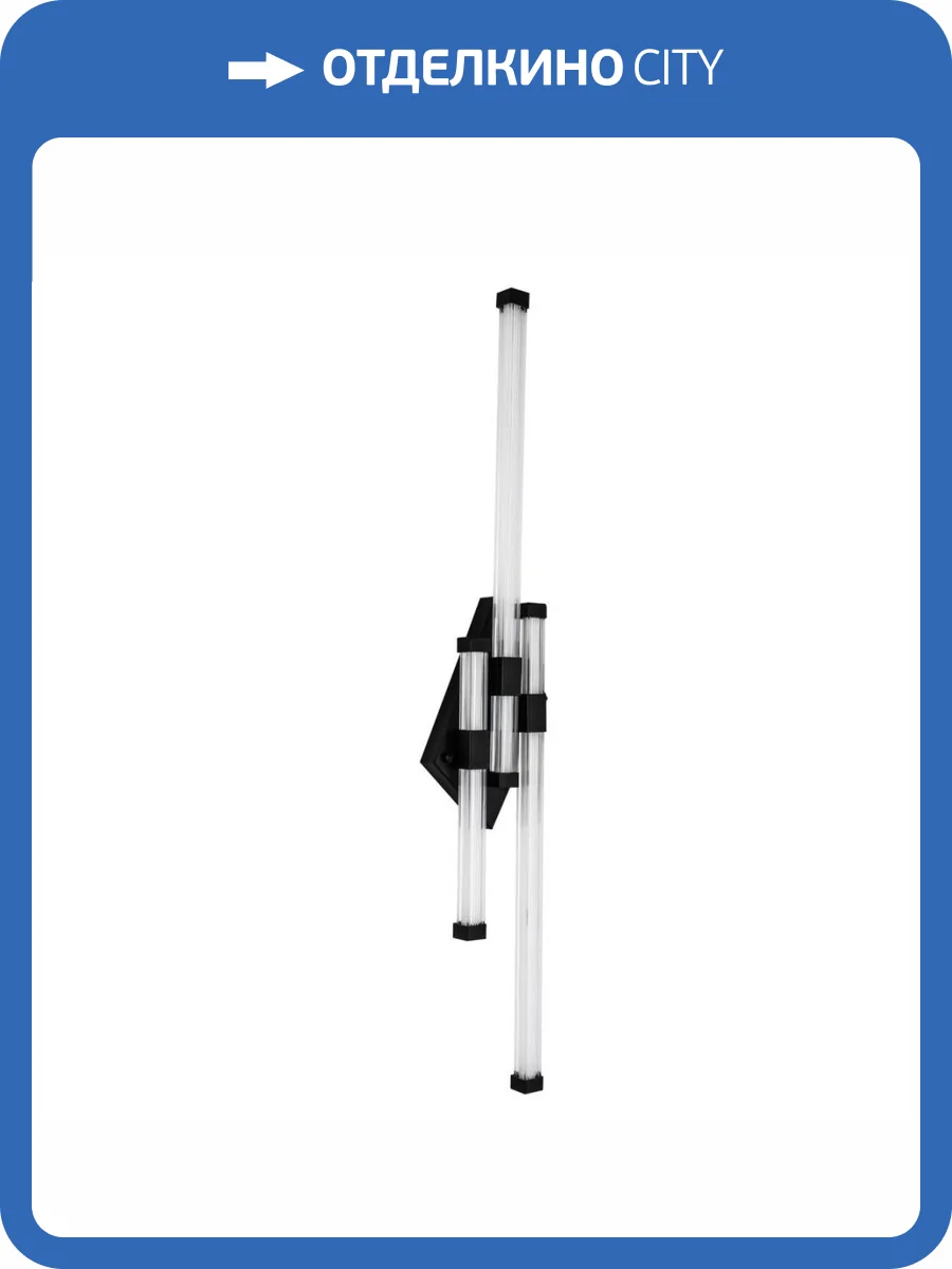 Настенный светильник LED4U L2243-820 BK фото 6