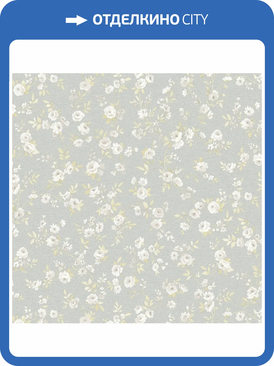 Обои Wall Up Step Up W187135 фото 2