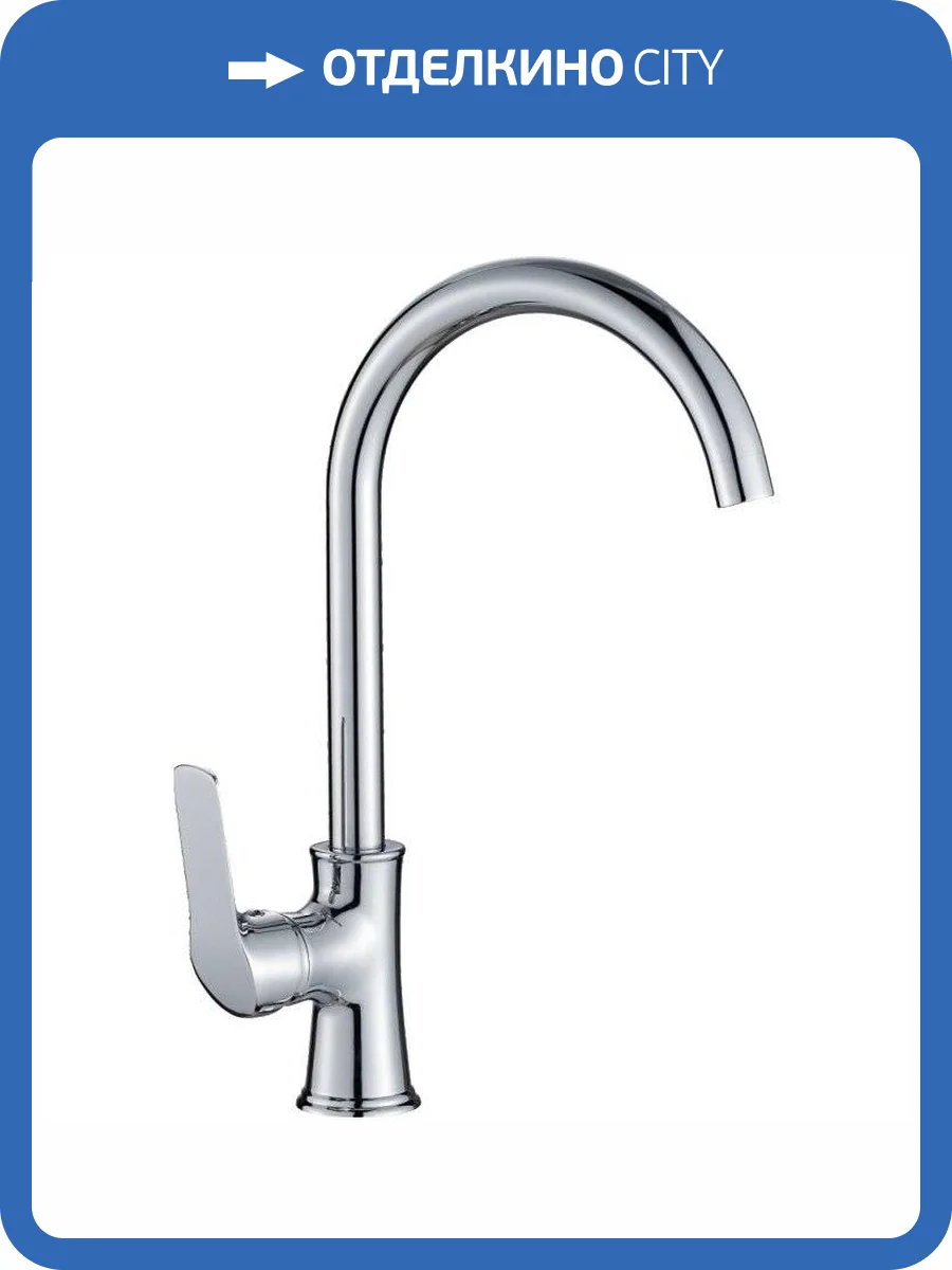 Смеситель для кухни Haiba HB70165 фото 3