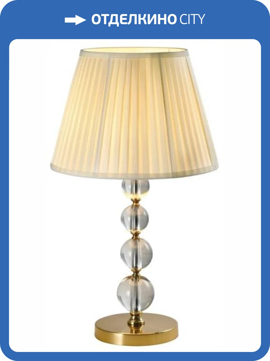 Настольная лампа Aployt Gaell APL.704.14.01 фото 3