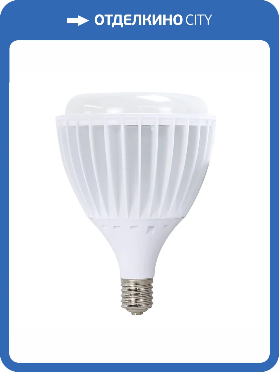 Лампа светодиодная Feron LB-656 51950 фото 2